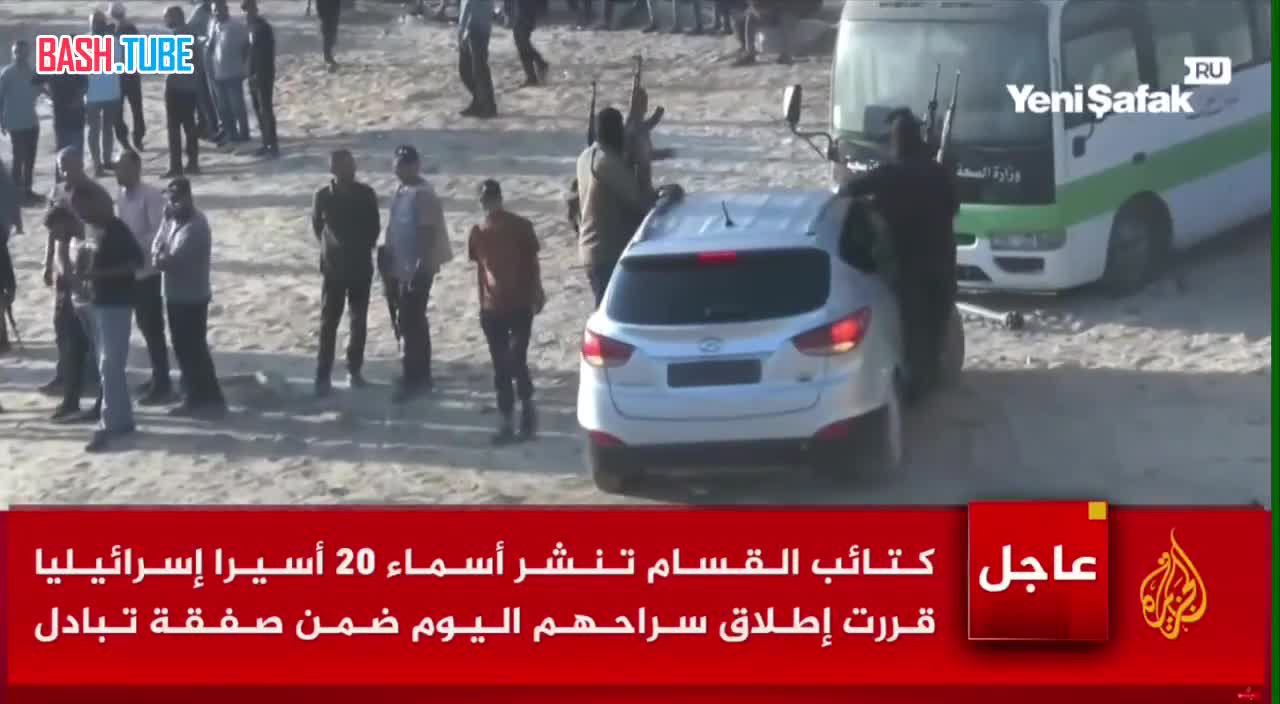  Семь израильских пленников переданы представителям Красного Креста в секторе Газа