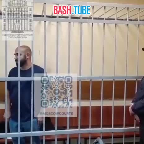  Топ-менеджера IT-компании арестовали в Москве за перевод денег ВСУ, сообщили в судах общей юрисдикции столицы