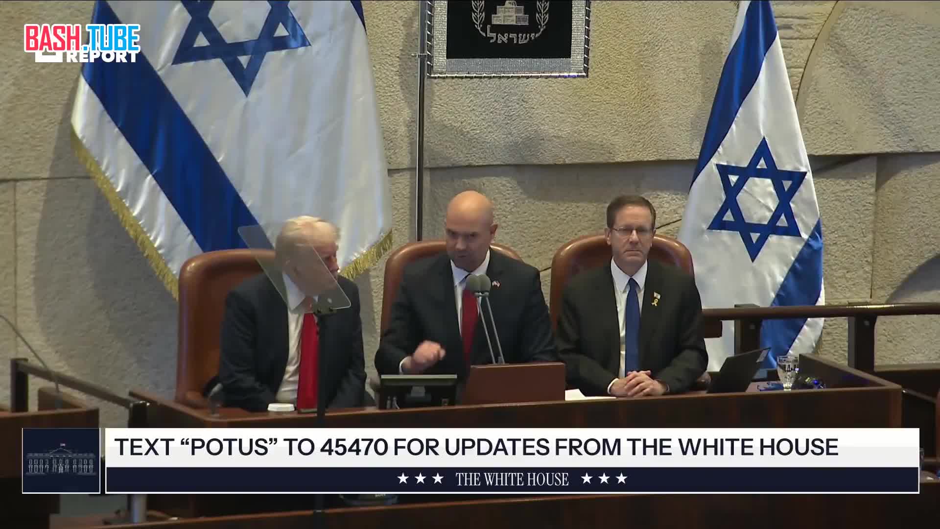  Израиль выдвинет кандидатуру Трампа на Нобелевскую премию мира