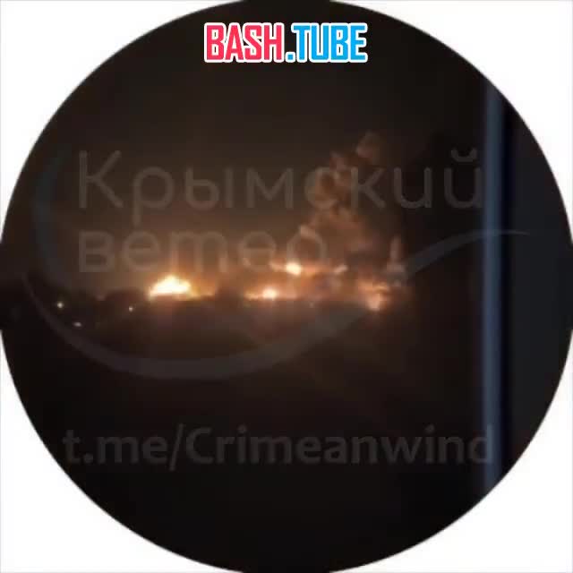  Пожар на нефтебазе в Феодосии в результате удара украинских дронов-камикадзе