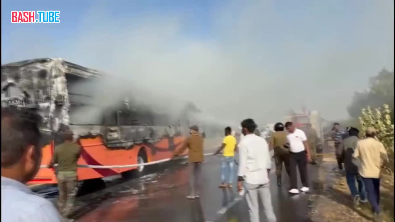  В Индии 20 пассажиров сгорели заживо, 16 получили ранения и были госпитализированы из-за загоревшегося в Джайсалмере автобуса