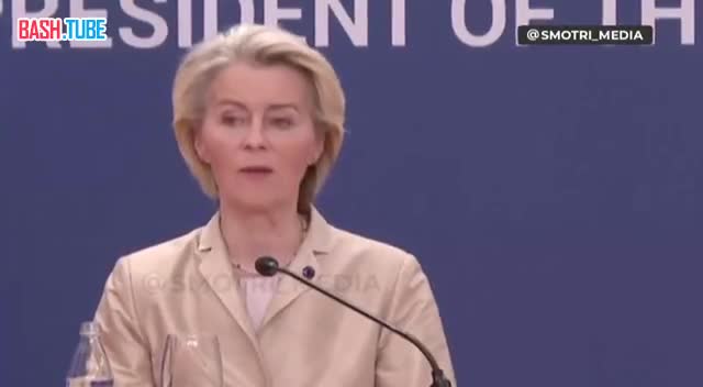  Сербия не сможет присоединиться к ЕС без санкций против России, - Урсула фон дер Ляйен