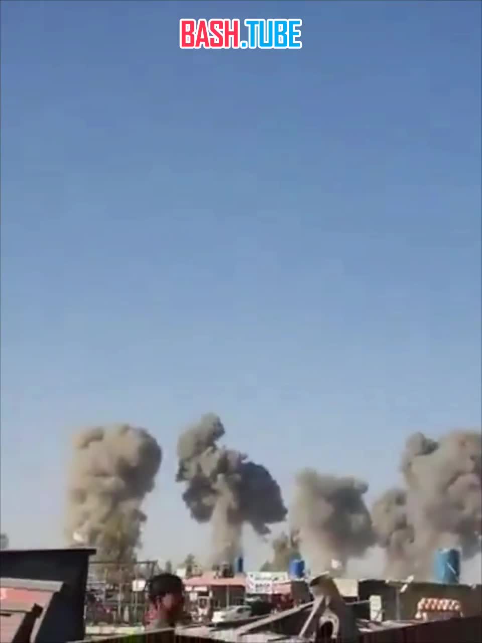  Кадры авиаударов ВВС Пакистана по столице Афганистана Кабулу