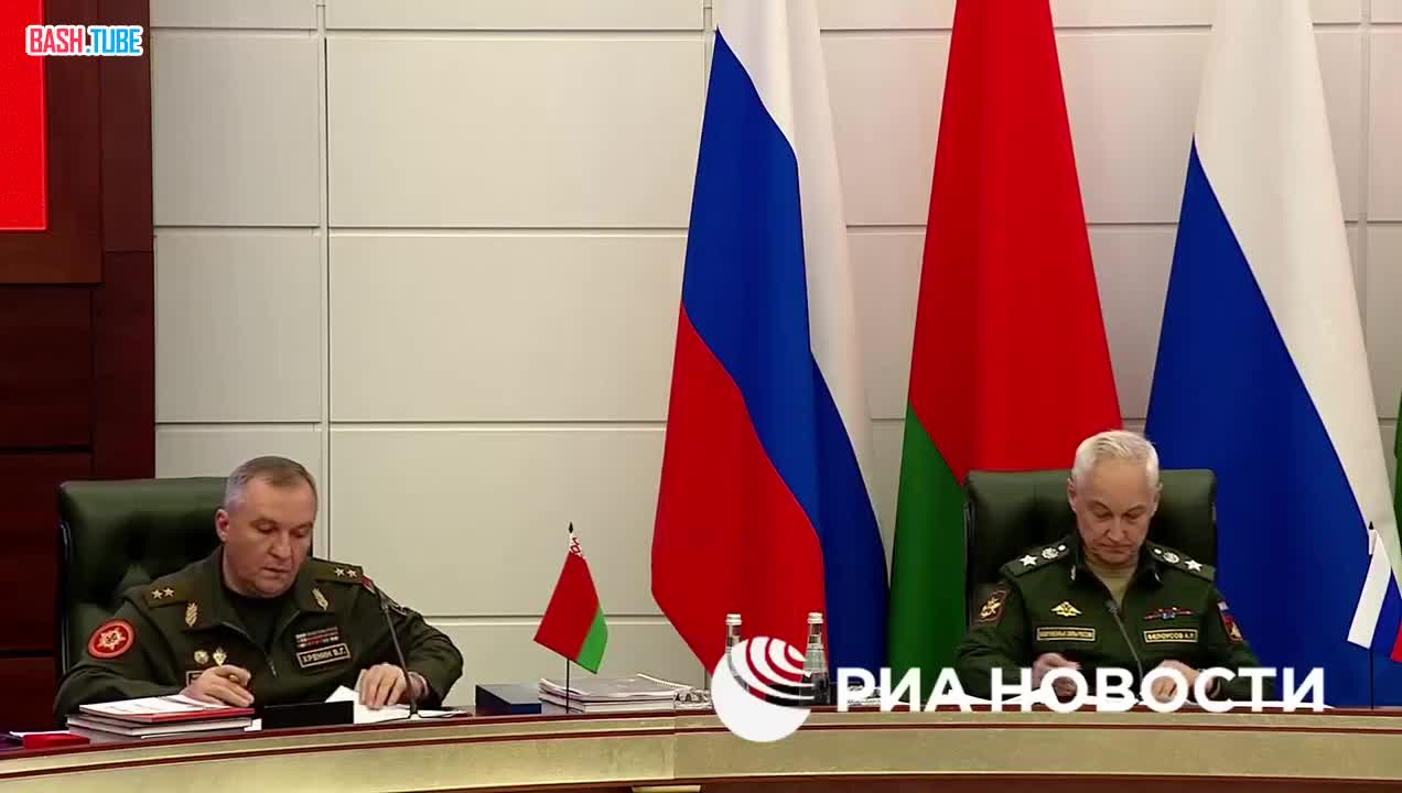  Андрей Белоусов заявил, что Россия и Белоруссия подписали 14 документов