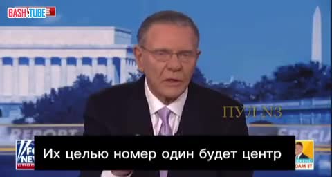  В США назвали первую цель Украины, если ей дадут «Томагавки»