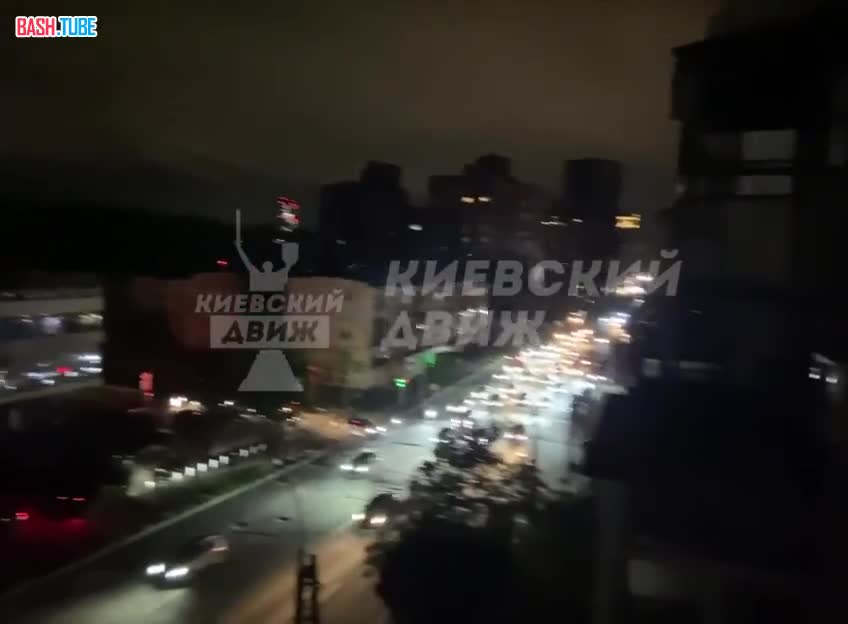  В центре Киева блэкаут