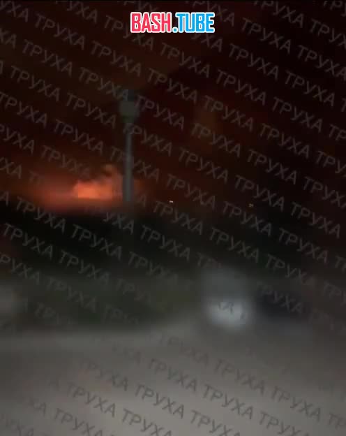  Пожар в Полтаве после ракетного удара, а также ещё один прилёт ракеты по цели в области