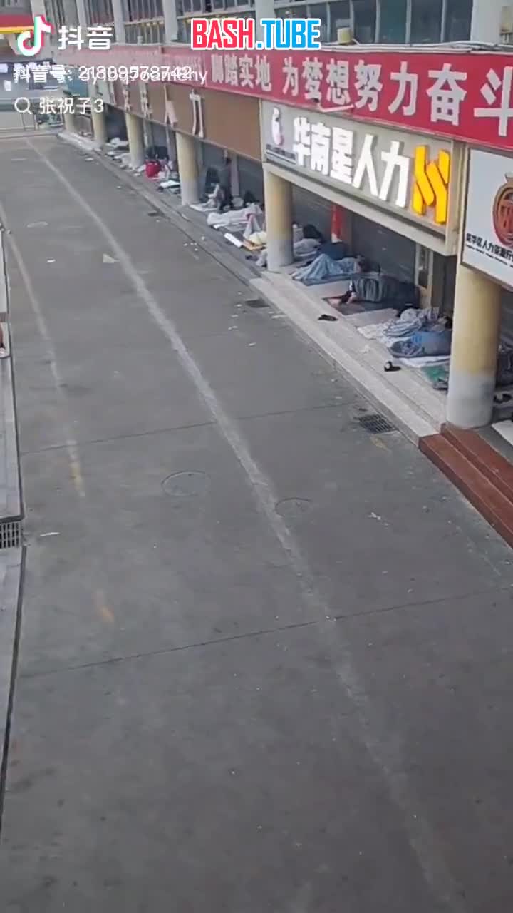  Сейчас десятки тысяч китайцев остаются бездомными