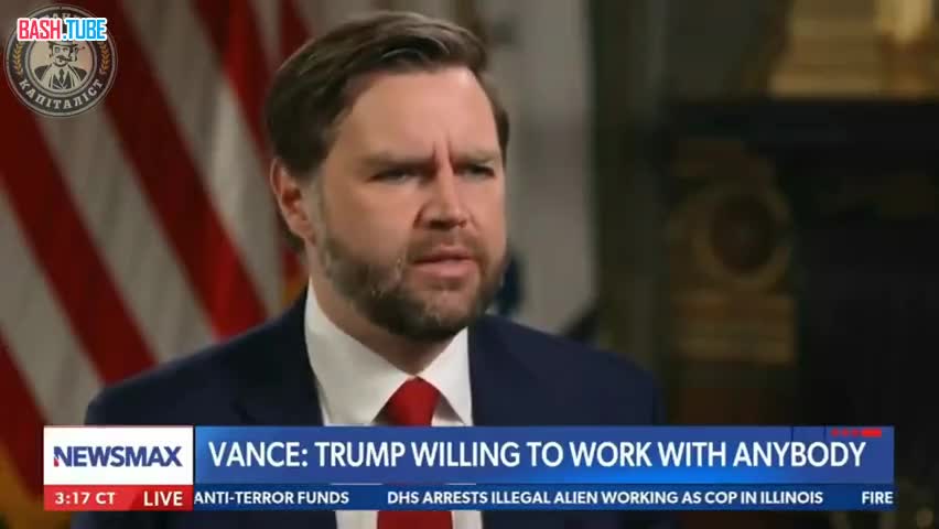  Вице-президент США Джей Ди Вэнс