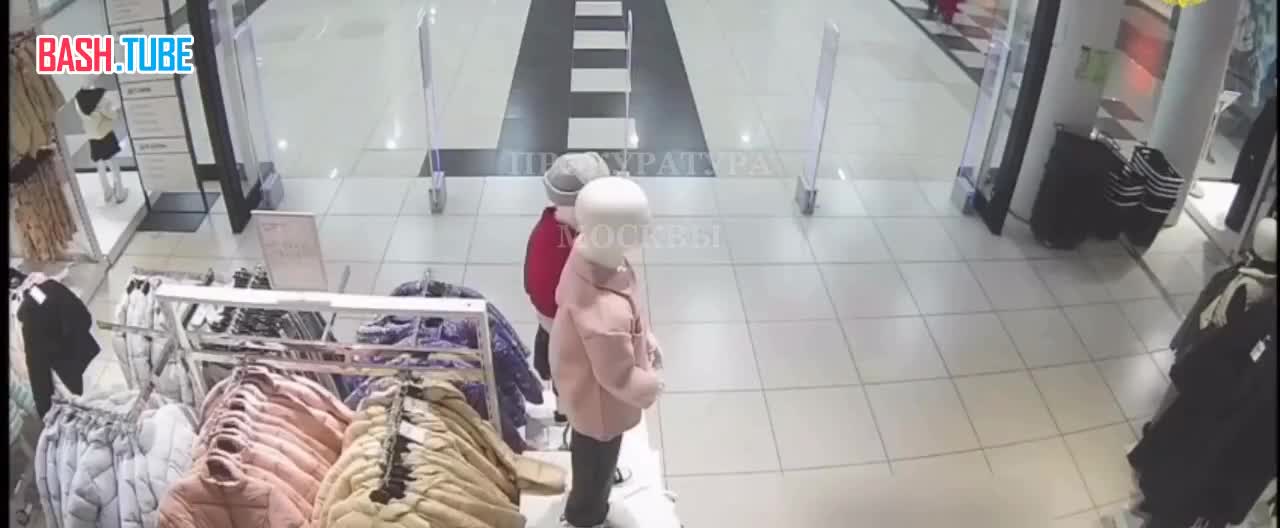  Двое молодых людей после выпивки украли одежду на сумму 30 тысяч рублей в торговом центре на Ореховом бульваре