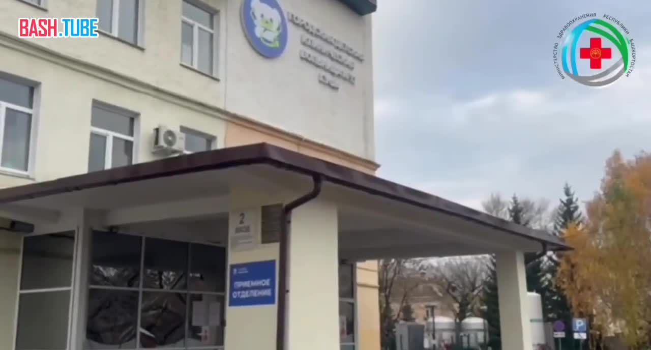  Девочку, которую с четвёртого этажа выбросил отец в Уфе, спецбортом увезли в Москву