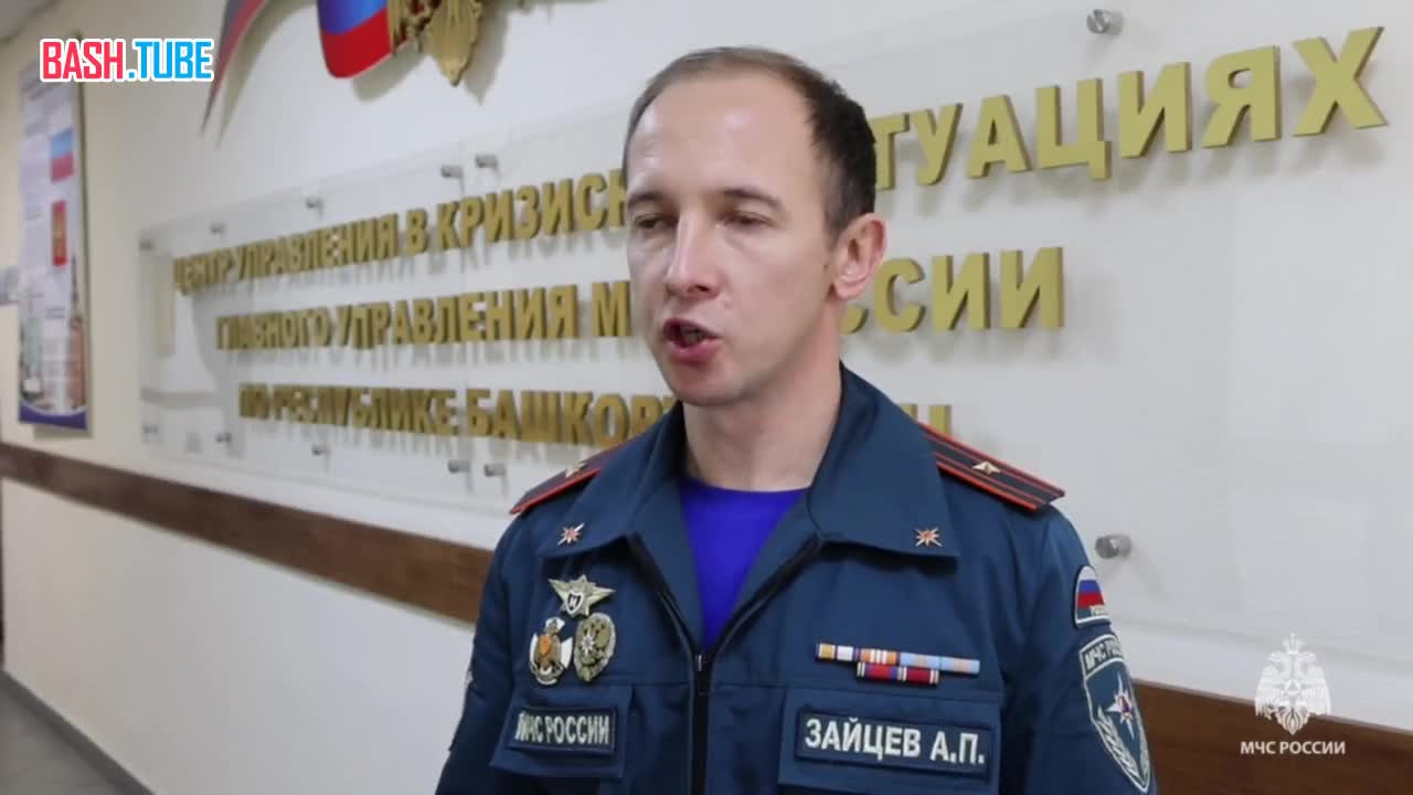  Аварийно-поисковые работы на месте взрыва в Стерлитамаке завершены