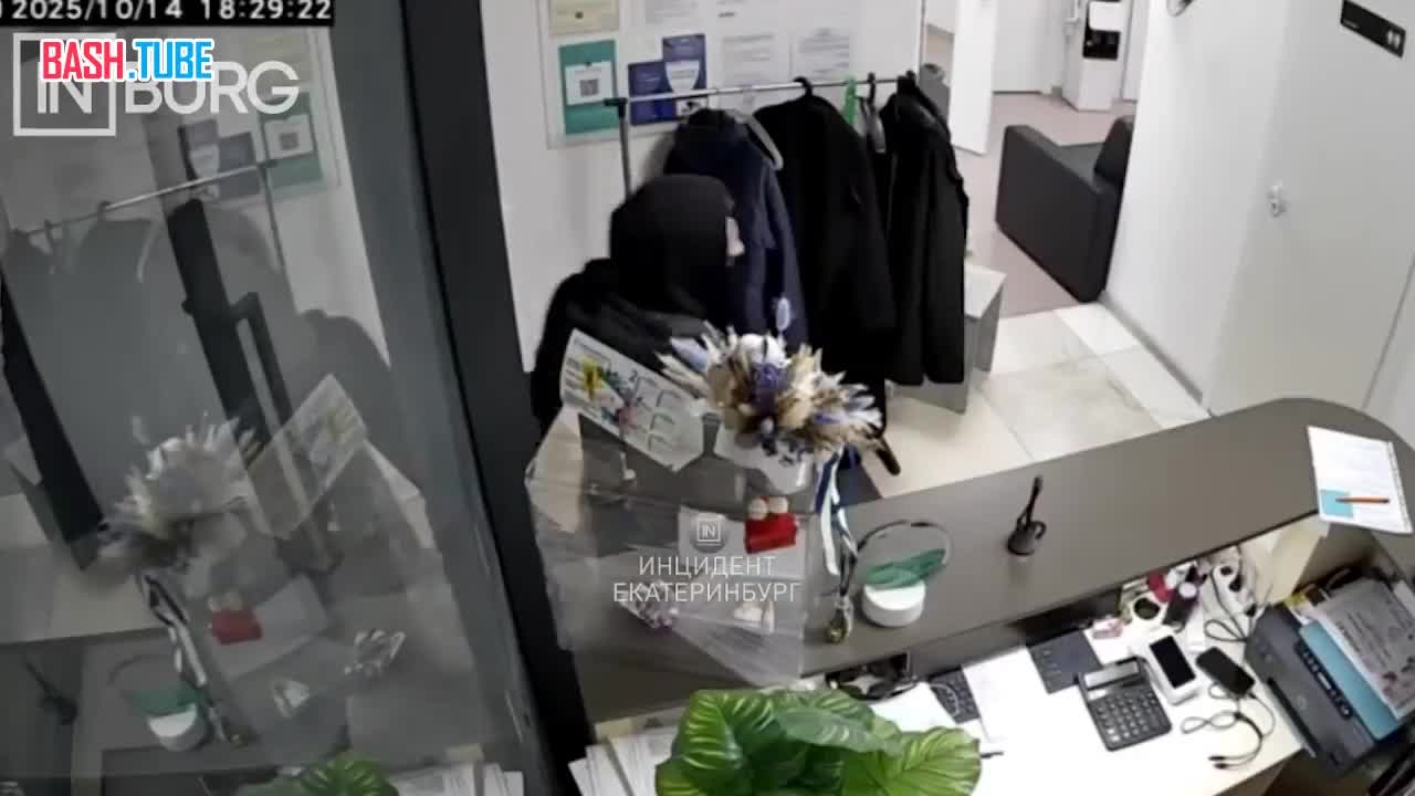  В одну из стоматологических клиник Екатеринбурга ворвался мужчина и попытался украсть телефон с ресепшена