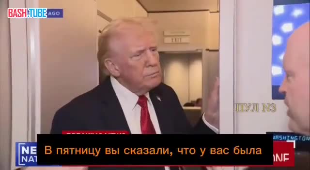  Трамп предложил России и Украине остановиться и договориться позже