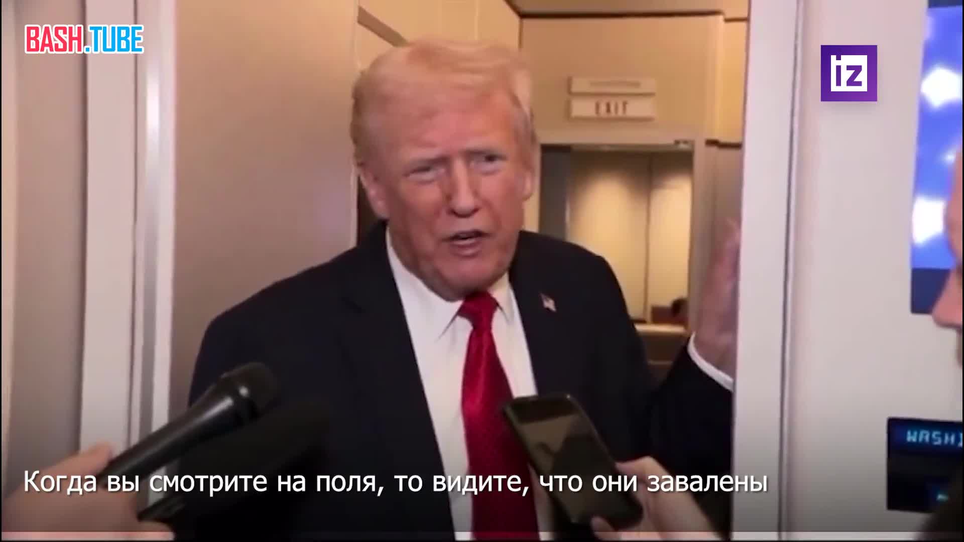  Дональд Трамп назвал президента Колумбии «сумасшедшим» и заявил, что страна вышла из-под контроля