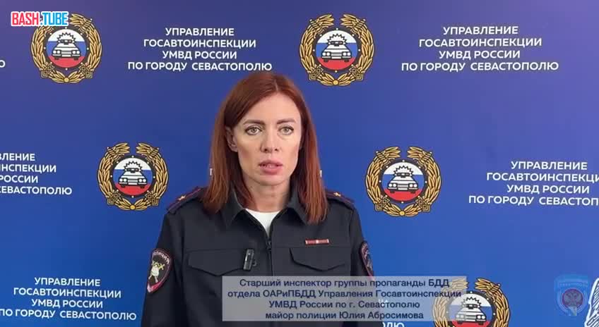  В Севастополе отец вёз четырёхлетнего сына в кузове, чтобы не запачкать салон