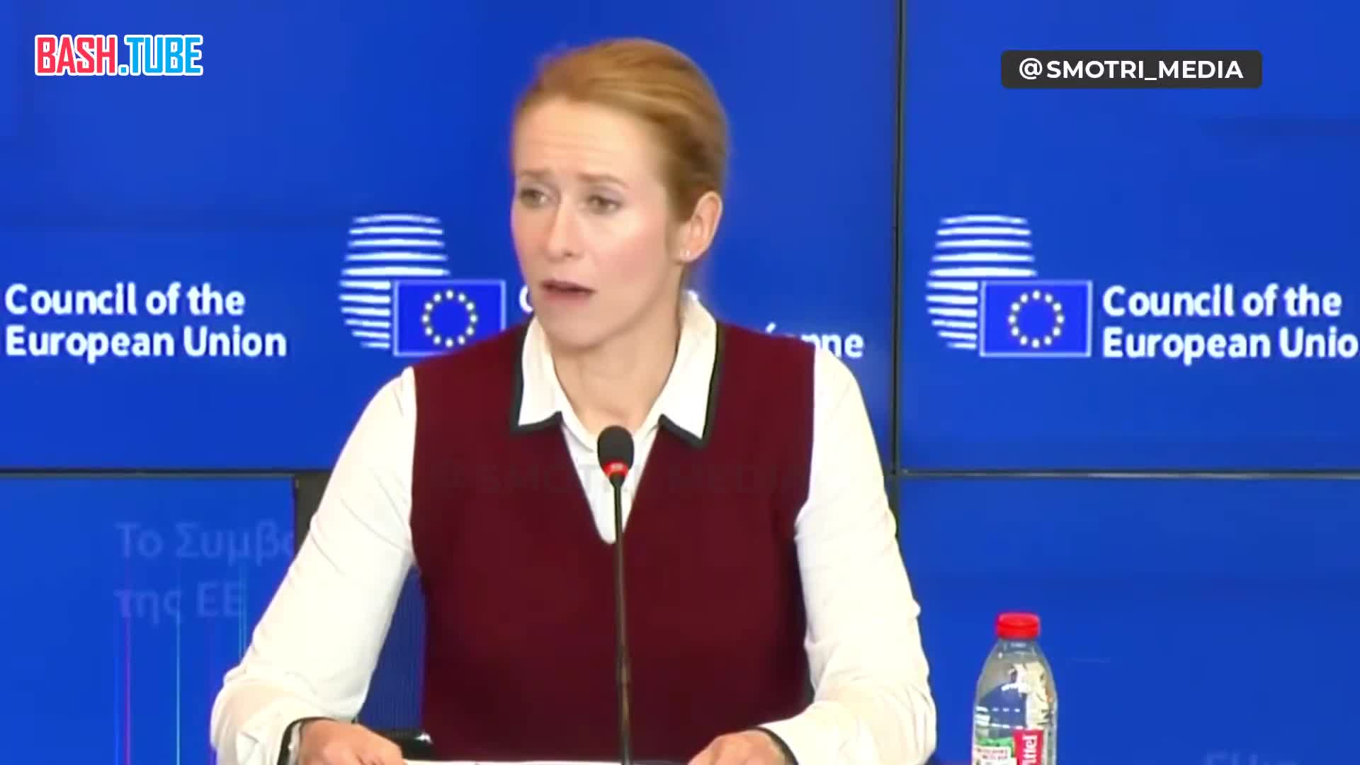  Мы объявили о выделении €10 млн на создание специального трибунала по преступлениям российской агрессии - Кая Каллас