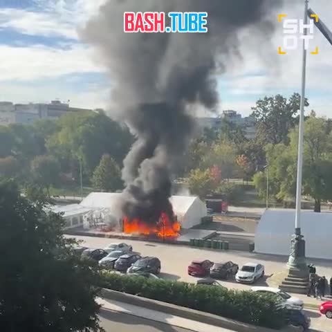  Теракт в центре Белграда