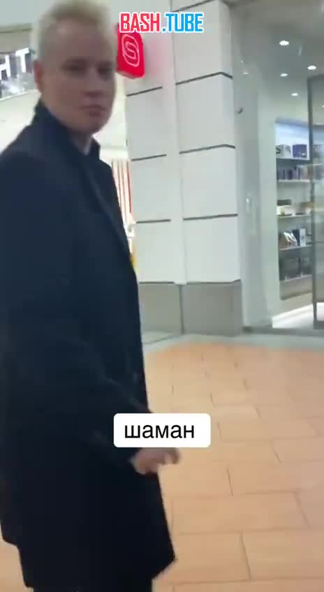  SHAMAN поинтересовался у фанатов, употребляют ли они наркотики