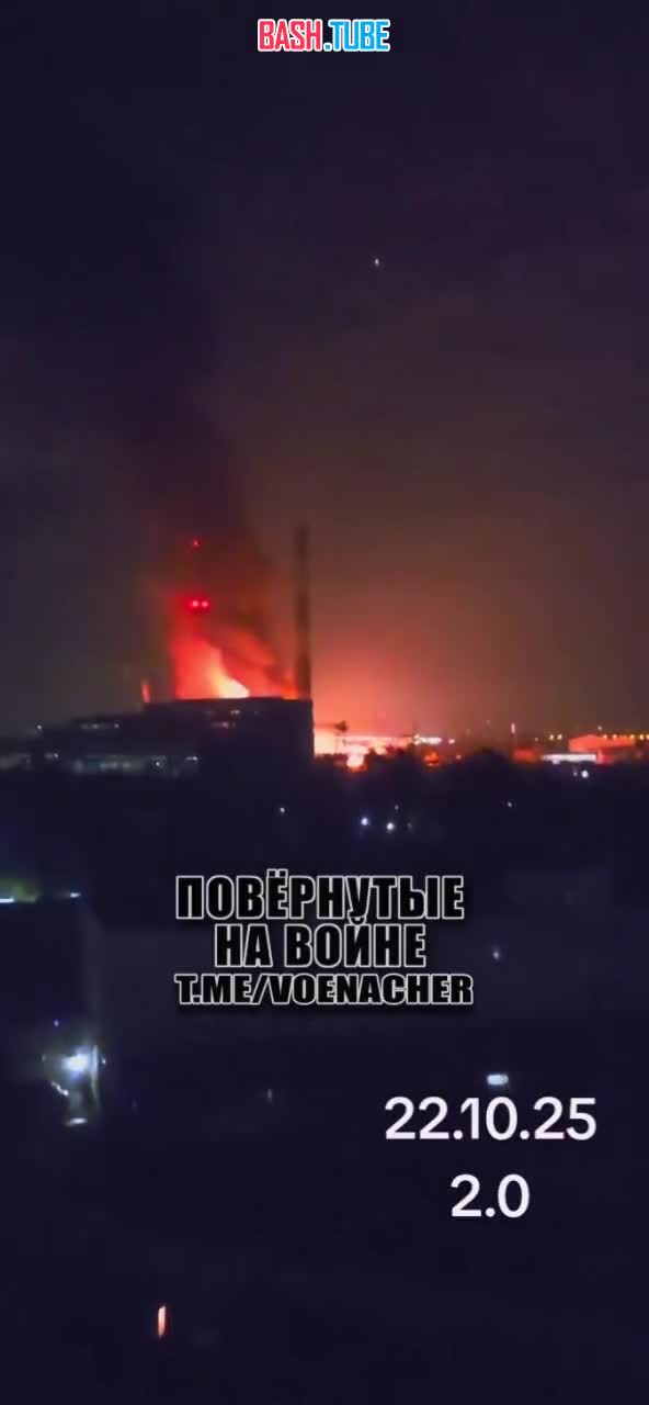  Пожар на ТЭЦ-5 в Киеве после ударов