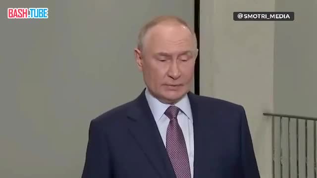  Путин напомнил, что Трамп на своем первом сроке ввел самое большое количество санкций против России