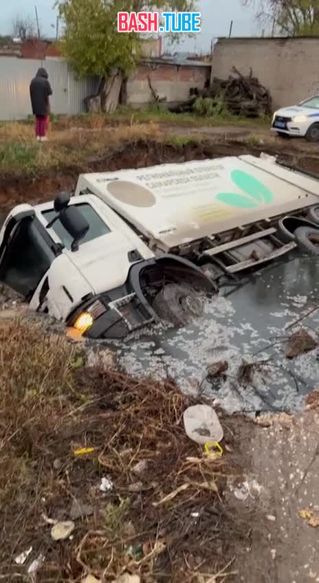  Мусоровоз утонул в выгребной яме в Самаре