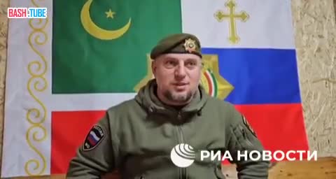  Киев тратит сотни миллионов долларов на информационную войну против российской армии и, в частности, спецназа «Ахмат»