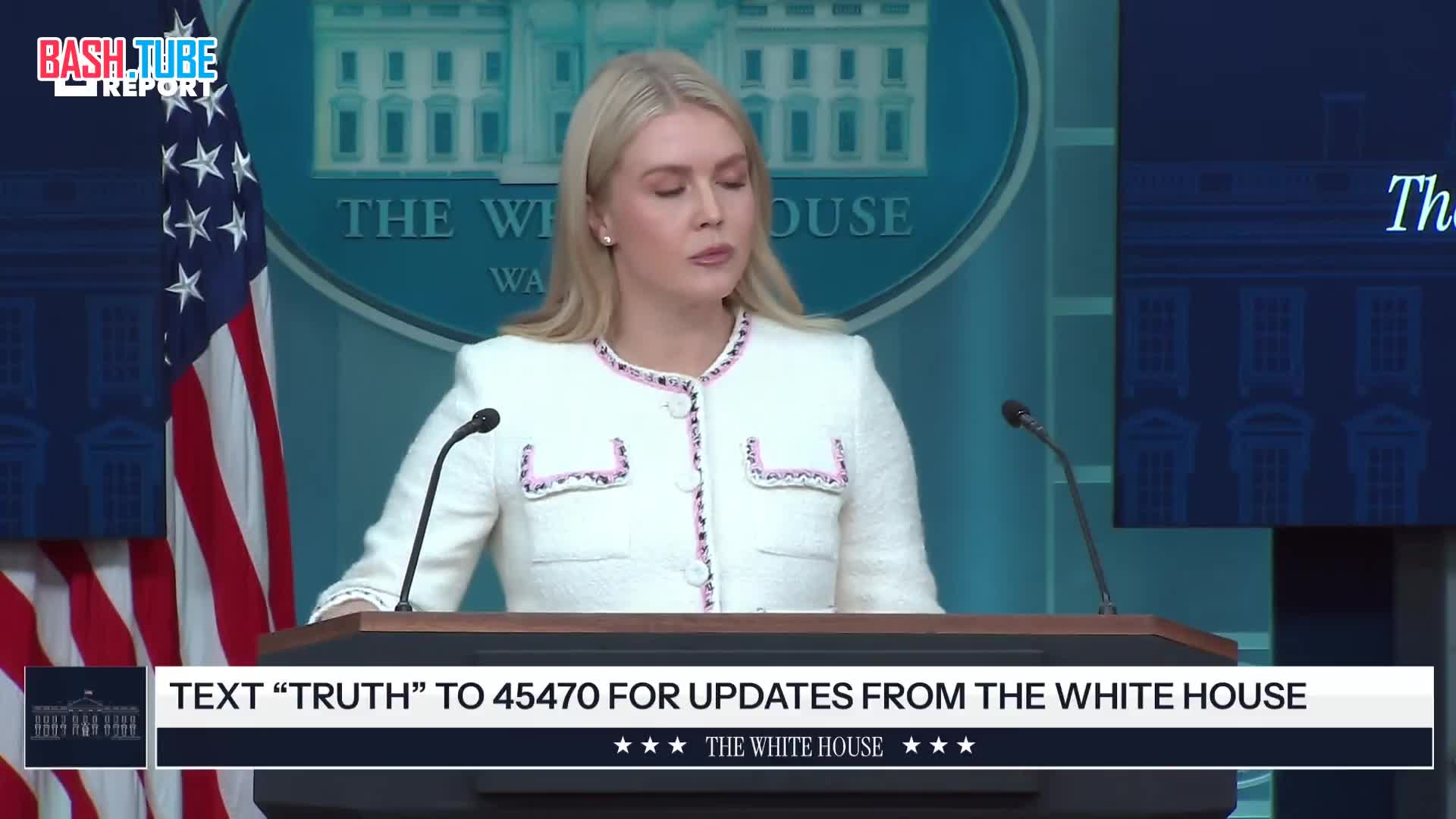  Встреча Путина и Трампа ещё не отменена - Белый дом