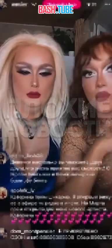  В Екатеринбурге силовики задержали трансов*, которые вели прямую трансляцию