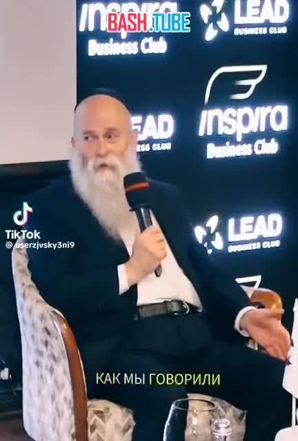  Война на Украине закончится 15 января 2026 года, заявил Шмуель Каминецкий, главный раввин Днепра