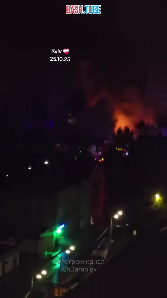  Ранее утро в Киеве после ракетного удара ВС РФ