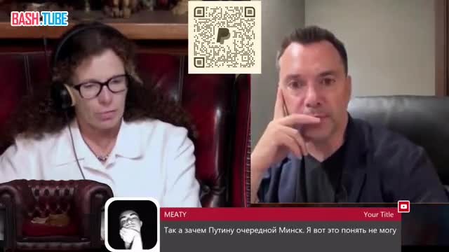  Если фронт начнет «трещать», Украина призовет в армию женщин, а ТЦК начнут вламываться в квартиры - Арестович