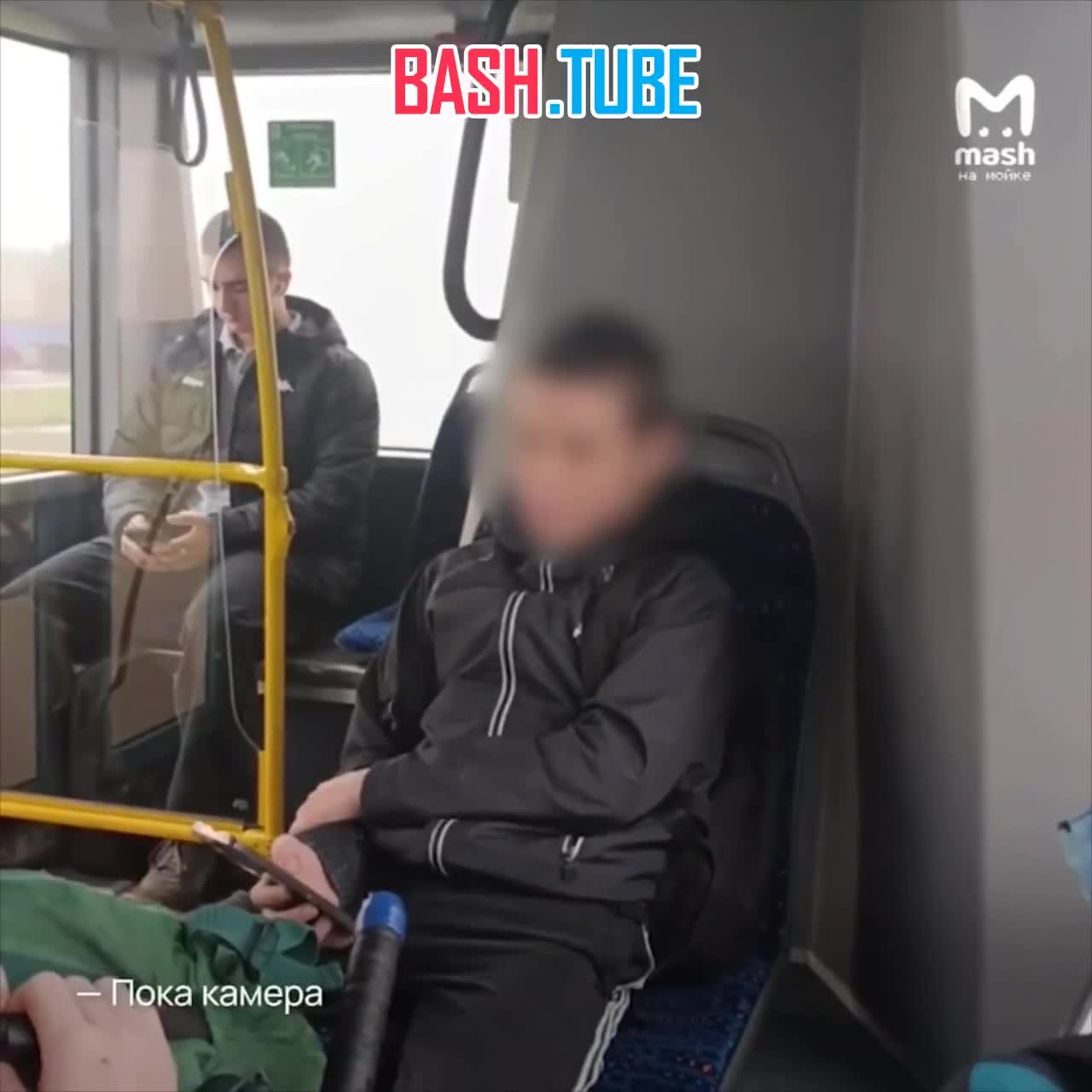  Пожилая пассажирка автобуса получила пинки ногами в грудь и поток мата от группы питерских зуммеров