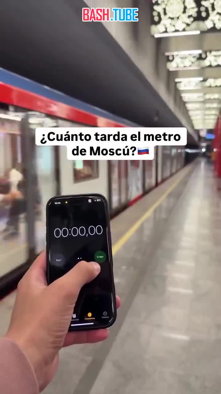  Иностранные туристы в шоке от того, что в московском метро поезд приезжает на платформу через минуту после предыдущего