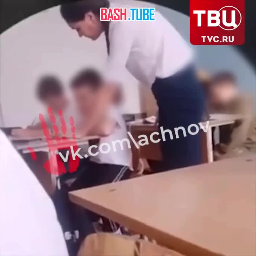  Учительница раздала подзатыльников школьнику за неправильные ударения