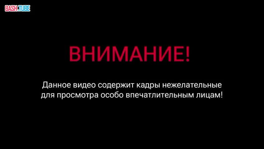  Зацепинг - это не экстрим, а смертельная опасность