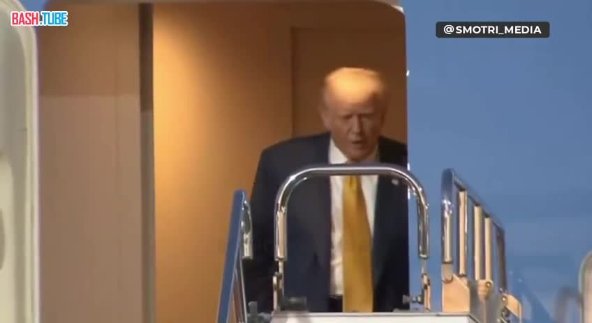  Трамп прибыл в Японию