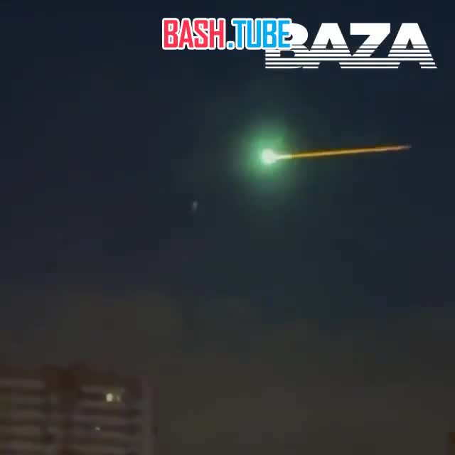  Сгорающее НЛО в небе над Москвой - кадры с разных ракурсов публикуют в соцсетях