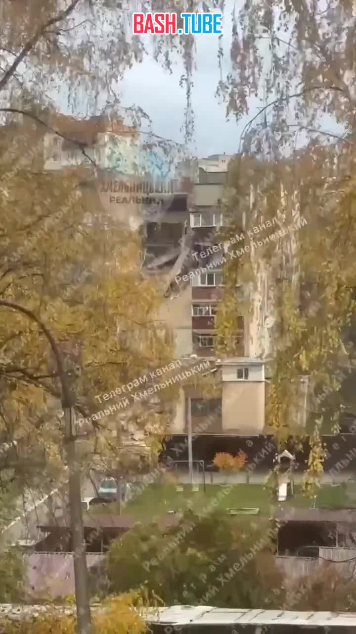  Сильный взрыв прогремел из-за утечки газа в украинском городе Хмельницкий - в многоэтажке обрушились три этажа