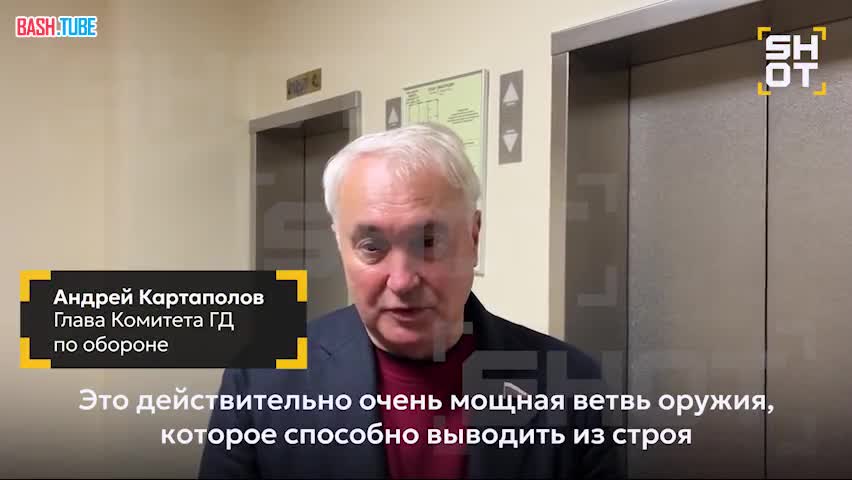  Посейдон «способен выводить из войны целые государства»