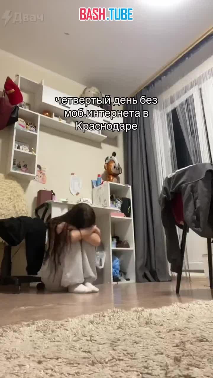  Краснодар и другие крупные города Кубани живут без мобильного интернета 4-й день подряд