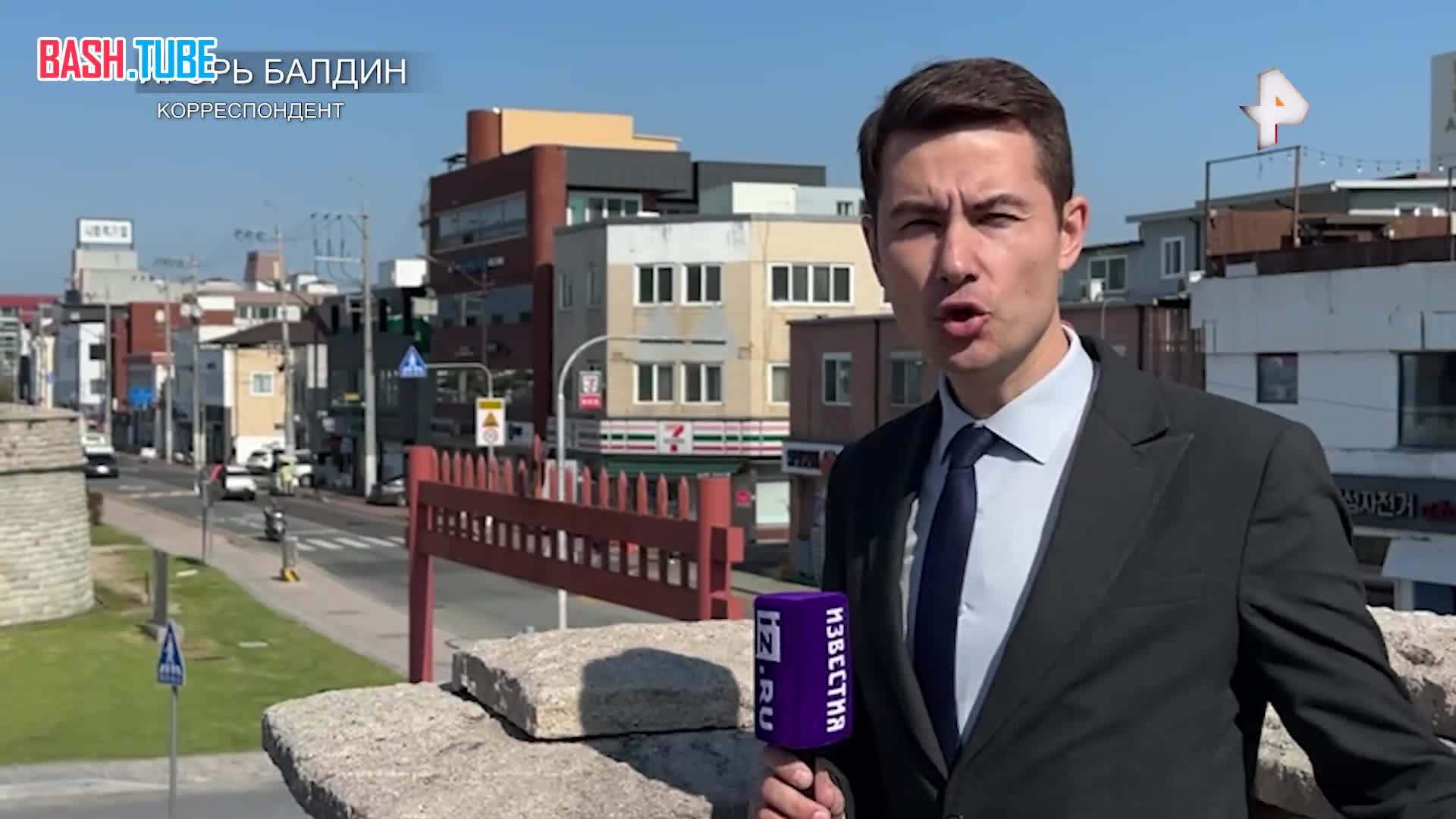  Кадры корейского Кёнчжу, близ которого будет проходить саммит АТЭС-2025, показал корреспондент РЕН ТВ Игорь Балдин