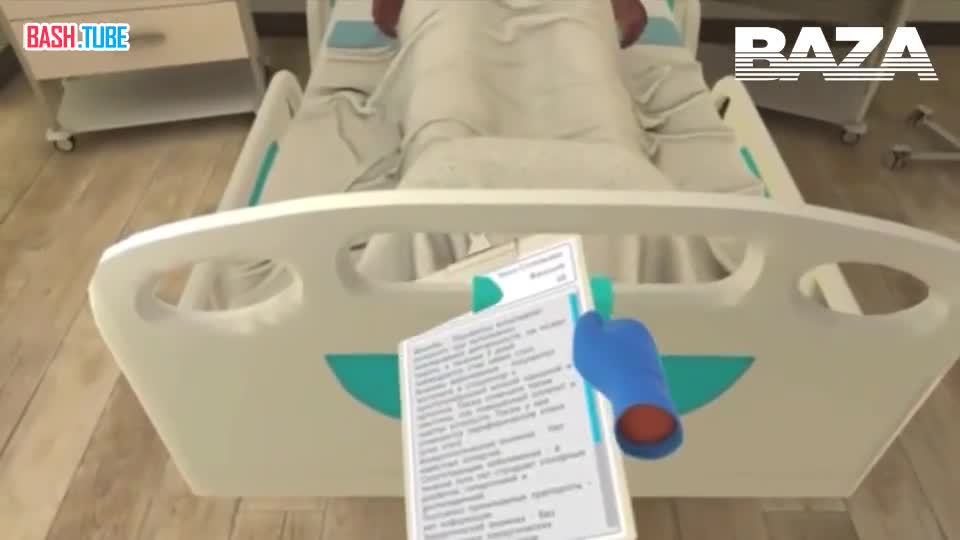  Российских медсестёр переводят с живых пациентов на VR-тренажёры с 3D-больными