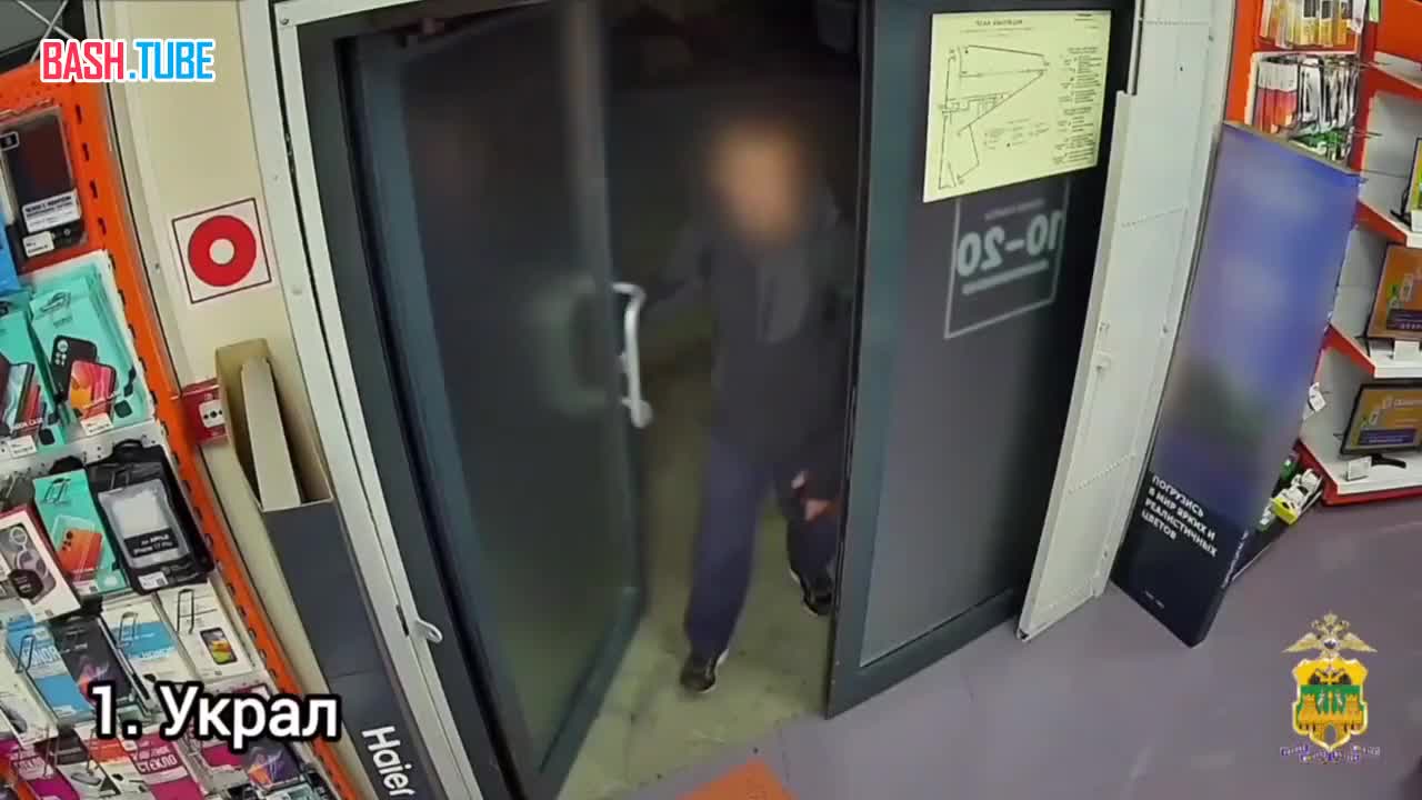  Самый неудачный грабитель года найден в Сочи