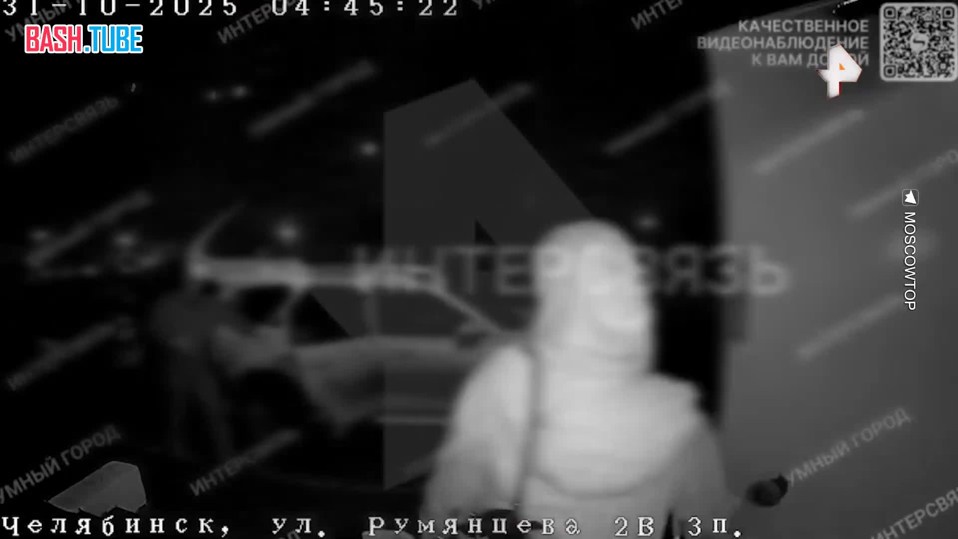  Мужчина напал с мачете на бывшую жену и её нового возлюбленного в Челябинске