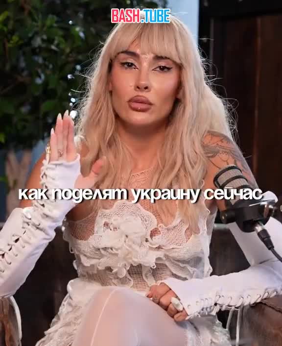  Украинские тарологи шокируют