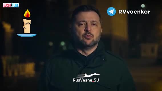  По Славянской ТЭС нанесен бомбовый удар, - у Зеленского истерика