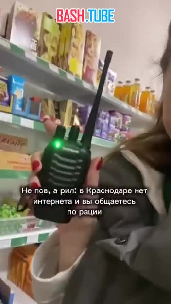  Краснодарцы показали, как ходят в магазин без связи