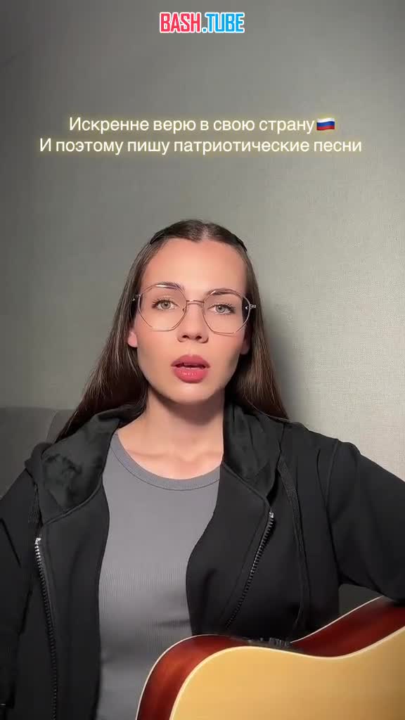  Зумеры оказались самым патриотичным поколением в России - 88% заявили, что гордятся быть россиянами, - данные ВЦИОМ