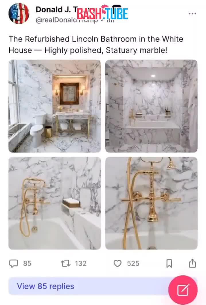  Дональд Трамп в соцсетях показал свою новую мраморно-золотую «Ванную Линкольна» в Белом доме